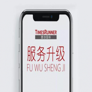 盟创升级售后服务 在微信就可以申请售后质保