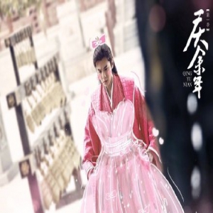 太皮了！刘昊然给张若昀剧照P公主粉裙宣传新剧