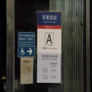 险！早高峰两女乘客地铁站起冲突 一人掉下站台