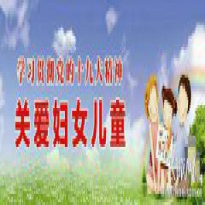 景县五大行动助推未成年人思想道德建设