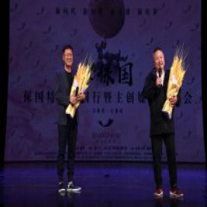 林永健携电影《李保国》主创亮相吉林 保国精神感动北国江城