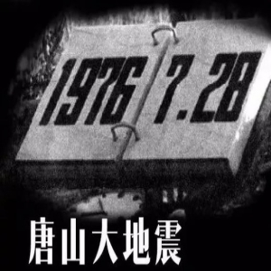 今天，让我们向这座英雄的城市致敬！