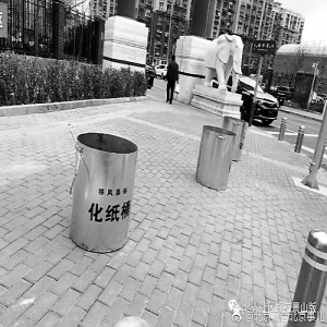 小小化纸桶 祭扫显文明