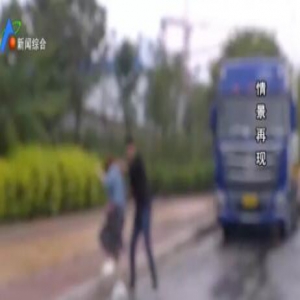 五莲一女孩被醉汉拖拽殴打 危急时刻“大侠”现身！