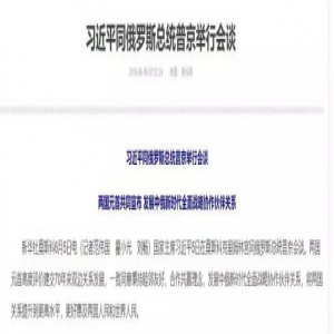 赞！赞！赞！央媒传来大喜讯！河北人沸腾了！