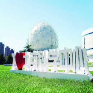 崭新北京科学中心8大功能区筹备科普“盛宴”