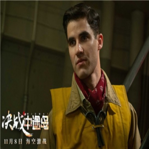 年度战争巨制《决战中途岛》今日公映！