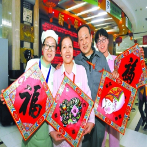 一家四口北京相聚 护工“黄姐”的春节生活