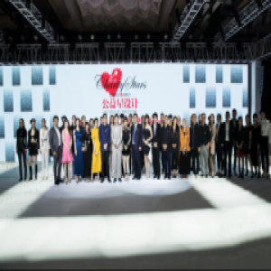 第六季公益星设计潮流趋势发布盛典暨罗湖时尚之夜，群星璀璨助力公益