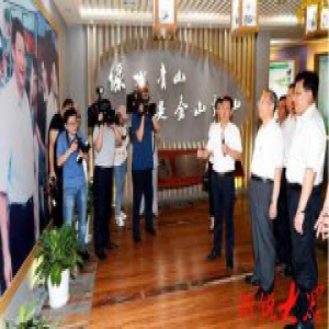 山东省党政代表团在浙江省学习