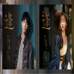 《幻乐之城》收官王菲再度开嗓 酷狗首发上线