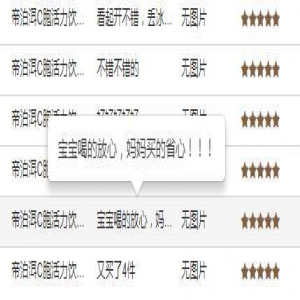 这才是真正适合宝宝喝的水