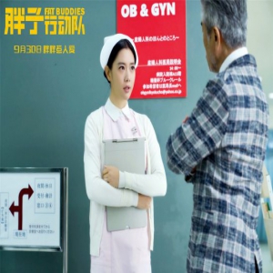 《胖子行动队》文章包贝尔硬刚郭京飞 提前放映被赞“惊喜不断”