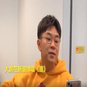 解锁隐藏技能?大鹏全国巡回唱渣 在《受益人》中贡献毁容式演技