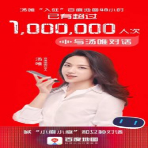 这场已经有100万人参与的“新年活动”，汤唯喊你一起！