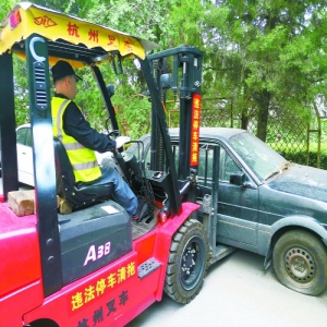 “僵尸车周末大扫除”行动开始