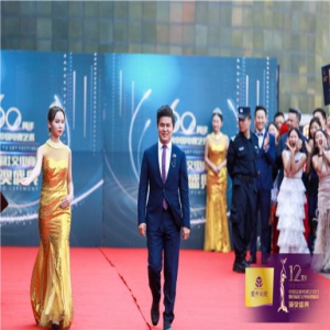 第12届金鹰节为社交电商树立行业新标杆