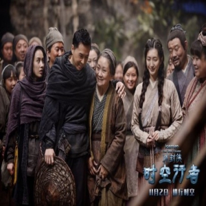 《冰封侠：时空行者》提档 甄子丹王宝强领衔开战