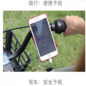 我们不一样为消费者打造安全手机保护套 京东众筹进行中