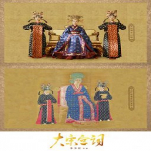 李少红时隔8年再拍电视剧 《大宋宫词》