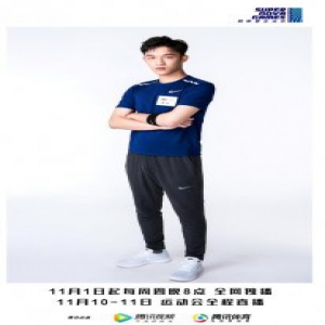 “全能选手”即将登场!龚锐加盟《超新星全运会》诠释“生而为赢”