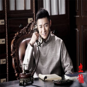 电视剧《立秋》杀青 陈伟栋饰赵成才再现晋商之魂