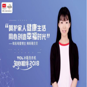 2018生活多变，相伴不变！新的一年，愿你我不负生活，不失自我