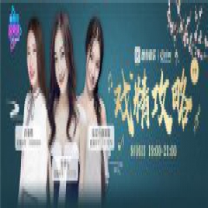 酷狗版《延禧攻略》超会演 戏精主播引23万人围观