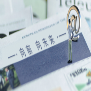 网贷合规检查倒计时 合规平台站在决赛新起点