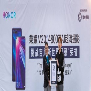 厉害了荣耀V20！新的吉尼斯世界纪录称号属于4800万AI超清摄影