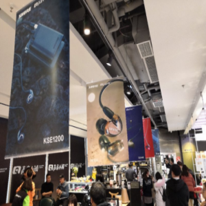 解锁声音新乐趣 舒尔暖冬私享会温情来袭