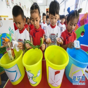 河北故城：垃圾分类从娃娃抓起