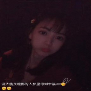 马蓉晒卖萌自拍 配文疑似暗讽王宝强