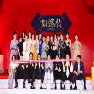 《如懿传》曹曦文自曝接戏为救场 顶替吴昕饰演陈婉茵