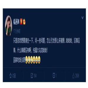杨丞琳清空社交号是怎么回事?终于真相了，原来是这样！
