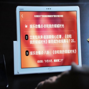 全家人都想要的圣诞礼物 智能语音优选华为平板M5青春版