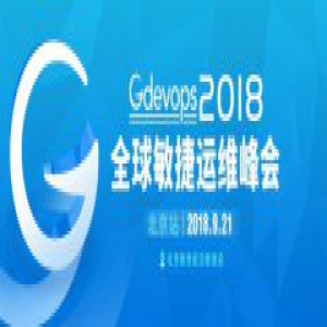 AIOps与DevOps落地、数据库选型与SQL优化策略尽在Gdevops北京站