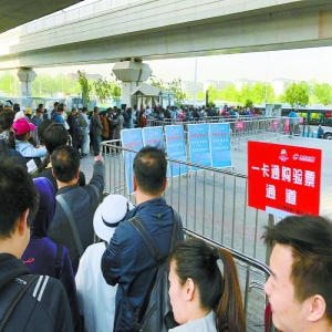 京礼高速世园会专用道明日开启 自驾尽量错峰