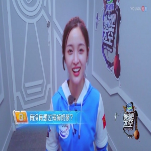 吴宣仪《挑战吧太空》透露最爱“小