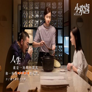 人到中年的沙溢，如何把“渣男”演得人见人爱？