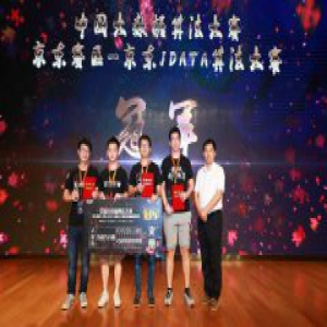 京东联合英特尔举办JDATA算法大赛决赛 冠军花落Trident团队