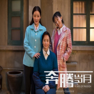 陈依莎主演两剧双12同日开播 艺多不压身片场修缝纫机