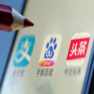 近期第二起，百度诉前员工违约加入头条索赔140万