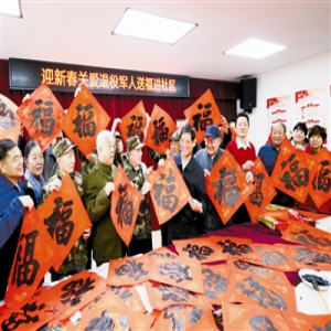 关爱退役军人 节前送去祝福(图)