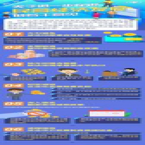 一图读懂《关于进一步促进民营经济发展的若干意见》