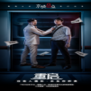 《夜与白日梦》：每座城市，都有另一张面孔