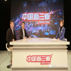 张秋龙：做好知识产权保护和运营铸造民族品牌