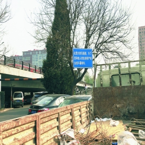 当心！这里有人冒充停车收费员