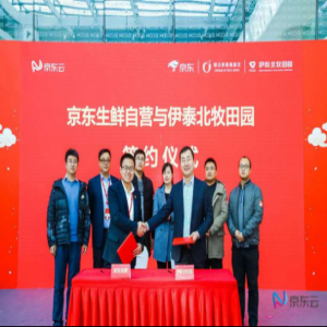 “京东·伊泰北牧田园签约仪式暨启动发布会”在京举行