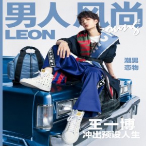 王一博登时尚杂志封面 冲出预设玩转未来感